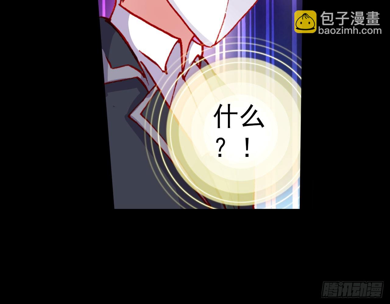 次元戰爭·紅龍 - 輪迴之悔（上）(1/2) - 5