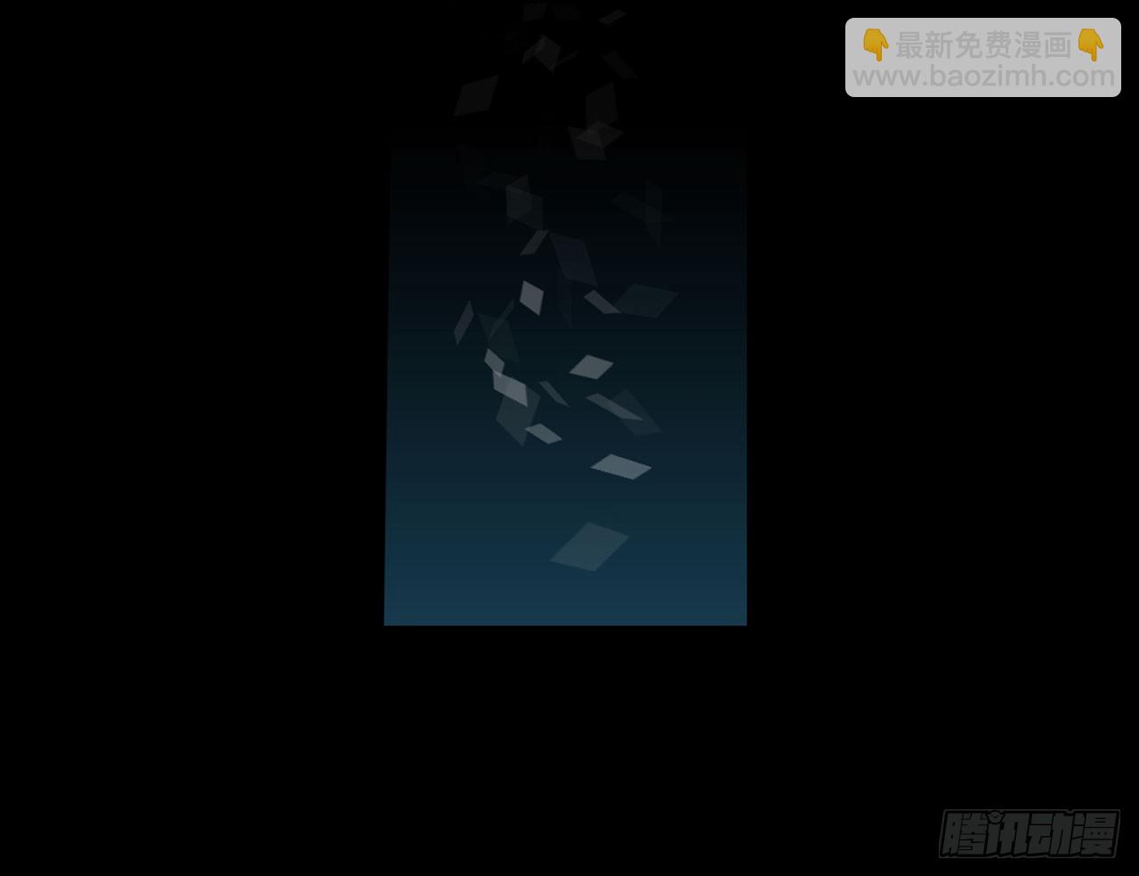 次元戰爭·紅龍 - 輪迴之悔（上）(1/2) - 7