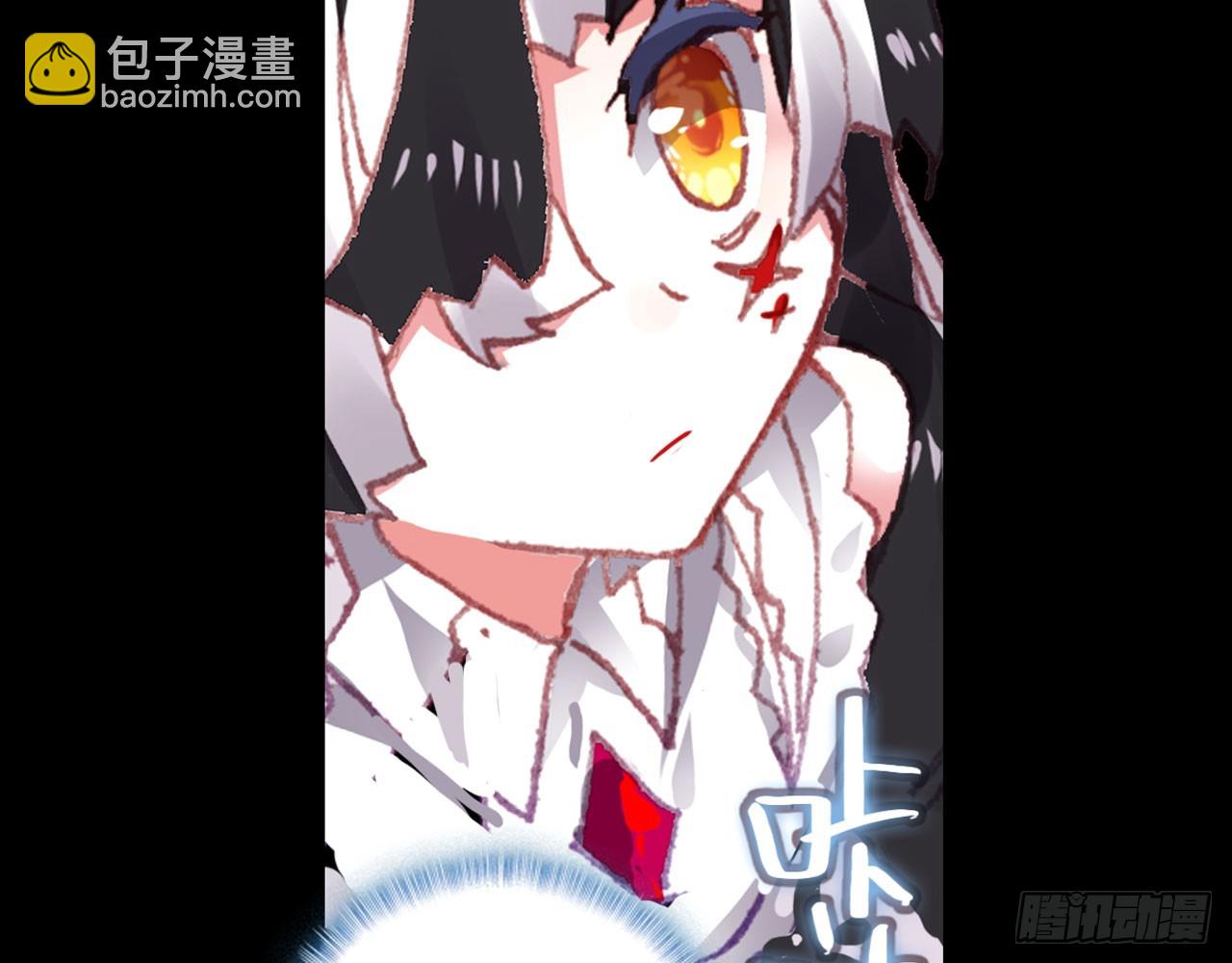 次元戰爭·紅龍 - 輪迴之悔（上）(1/2) - 6