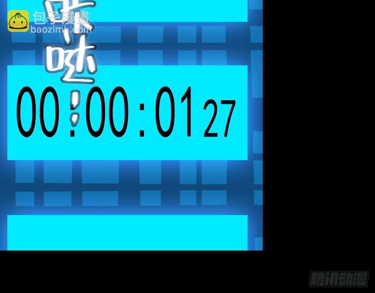 次元戰爭·紅龍 - 輪迴之悔（上）(1/2) - 8