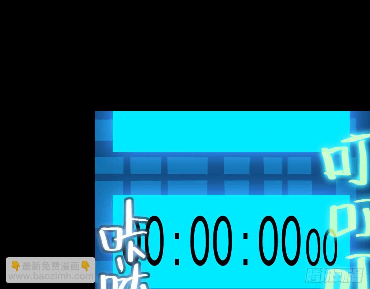 次元戰爭·紅龍 - 輪迴之悔（上）(1/2) - 1