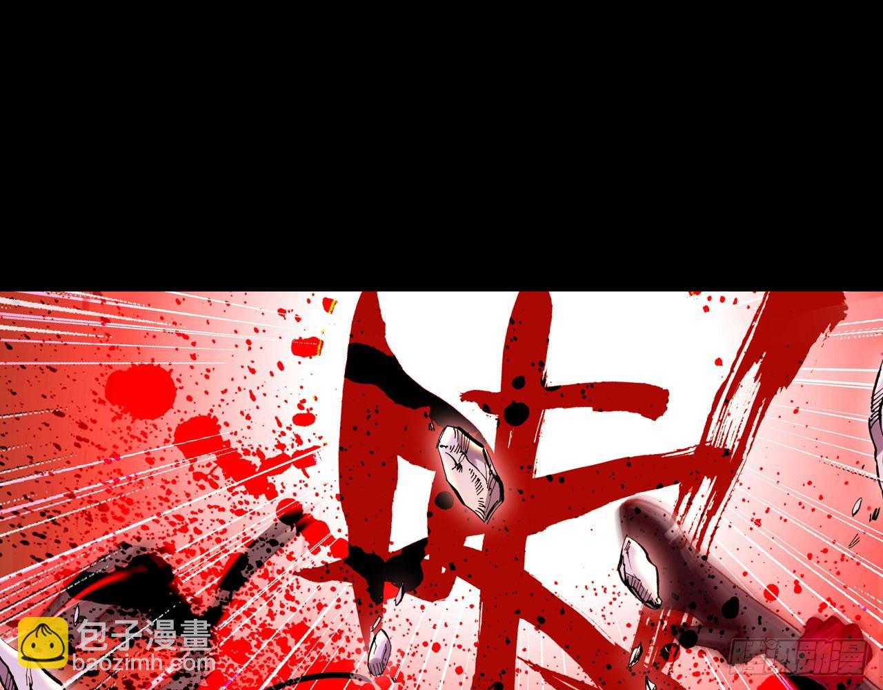 次元戰爭·紅龍 - 輪迴之悔（上）(1/2) - 5