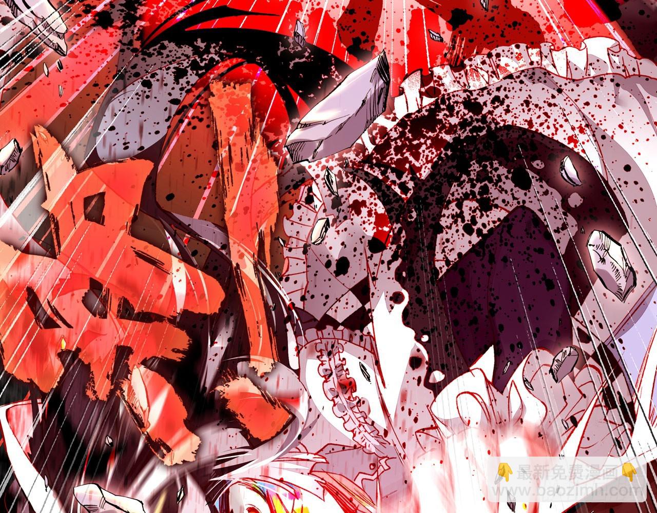 次元戰爭·紅龍 - 輪迴之悔（上）(1/2) - 6