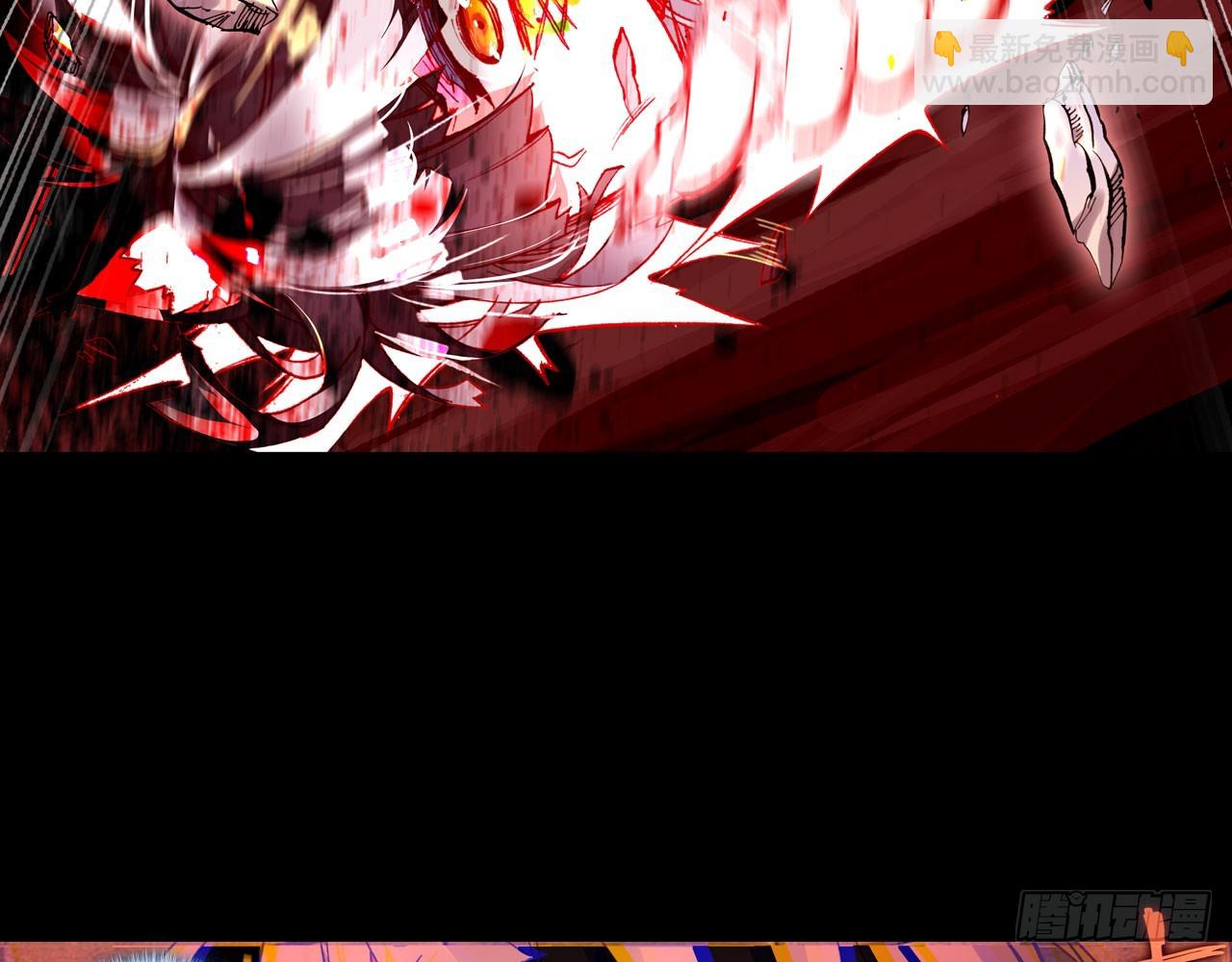 次元戰爭·紅龍 - 輪迴之悔（上）(1/2) - 7