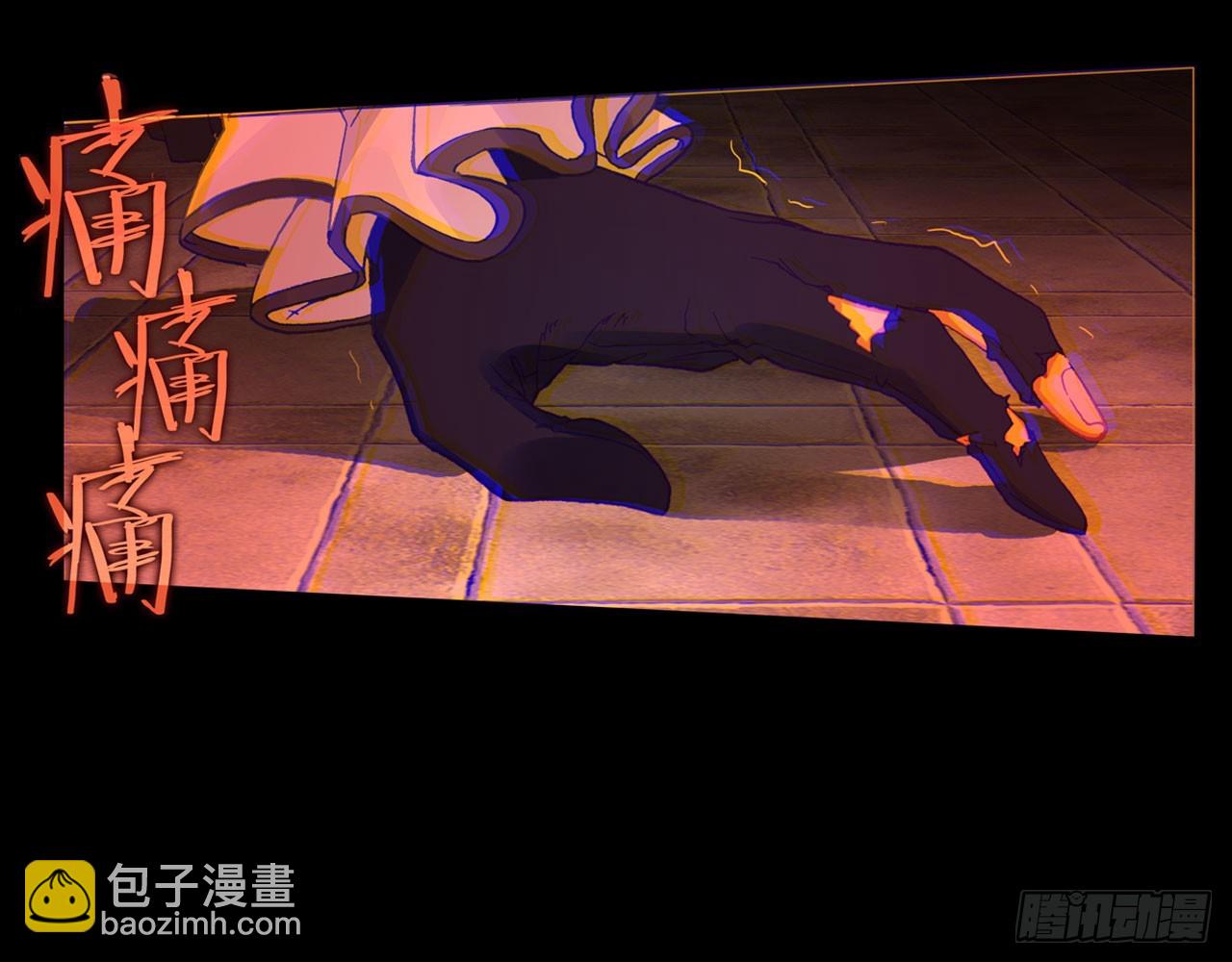 次元戰爭·紅龍 - 輪迴之悔（上）(1/2) - 1