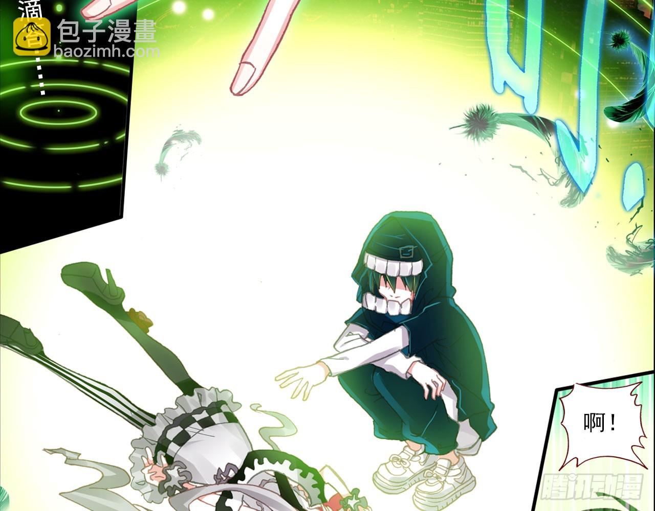 次元戰爭·紅龍 - 輪迴之悔（上）(2/2) - 1