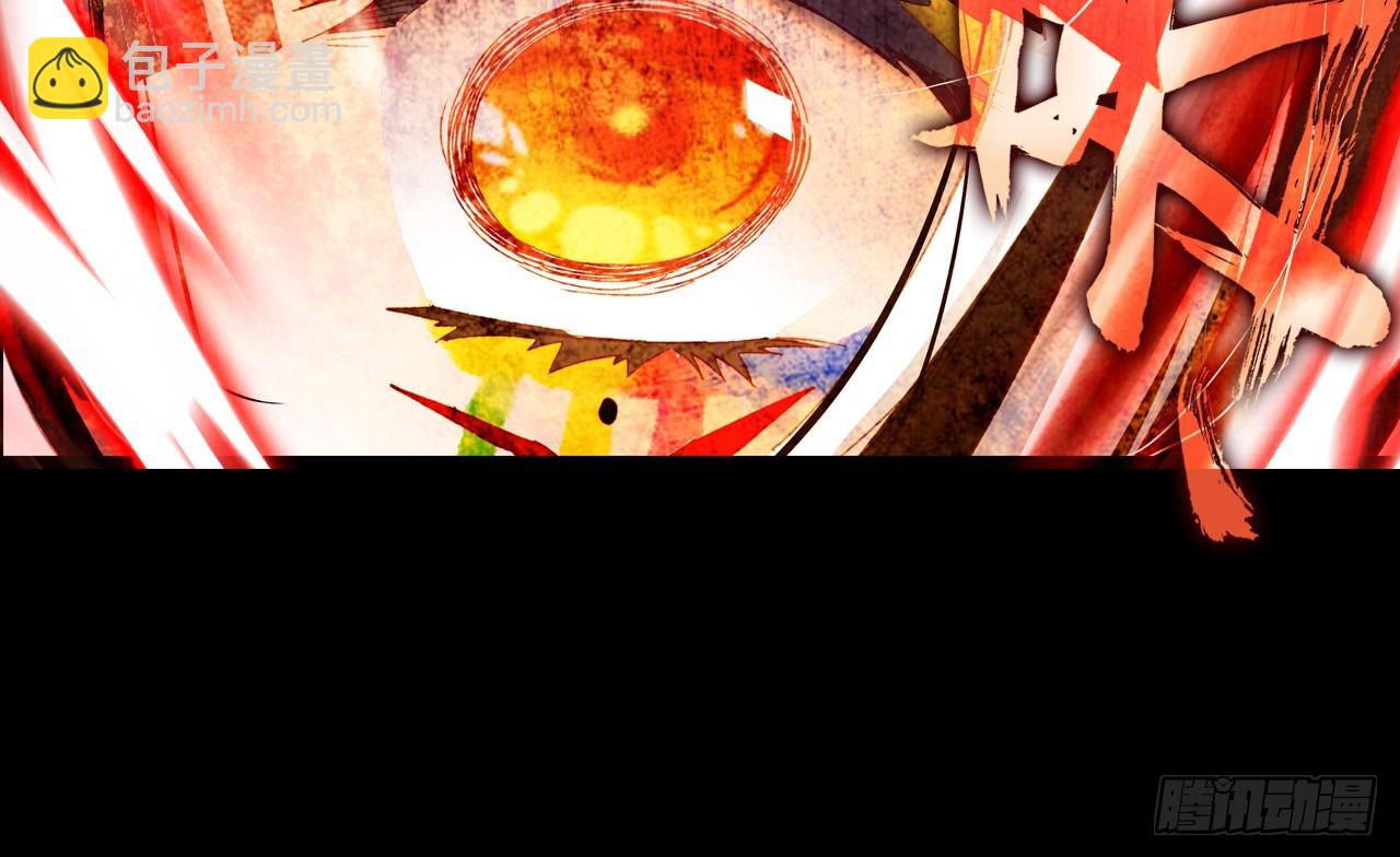 次元戰爭·紅龍 - 暴戾·終結（上） - 6