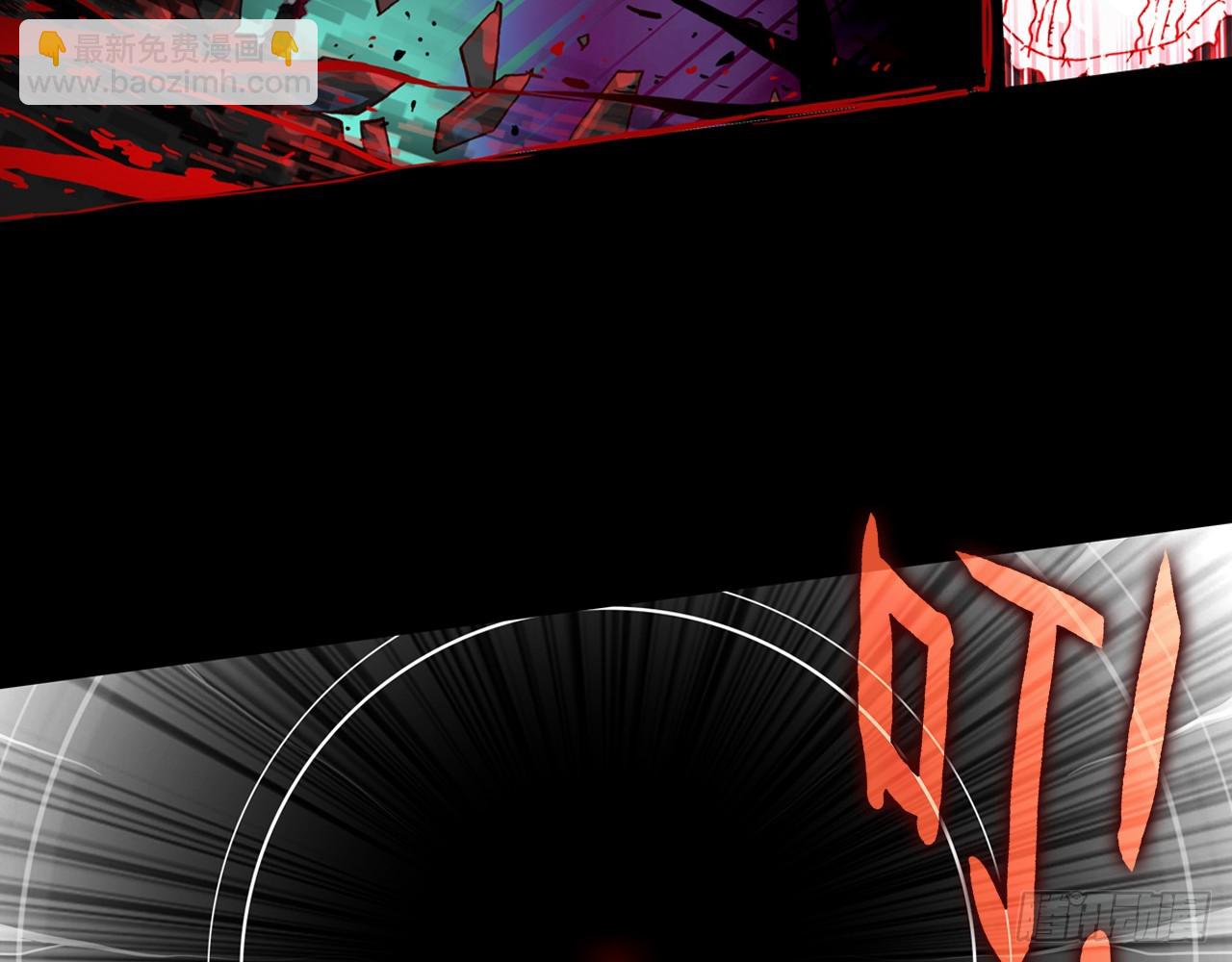 次元戰爭·紅龍 - 暴戾·終結（上） - 8