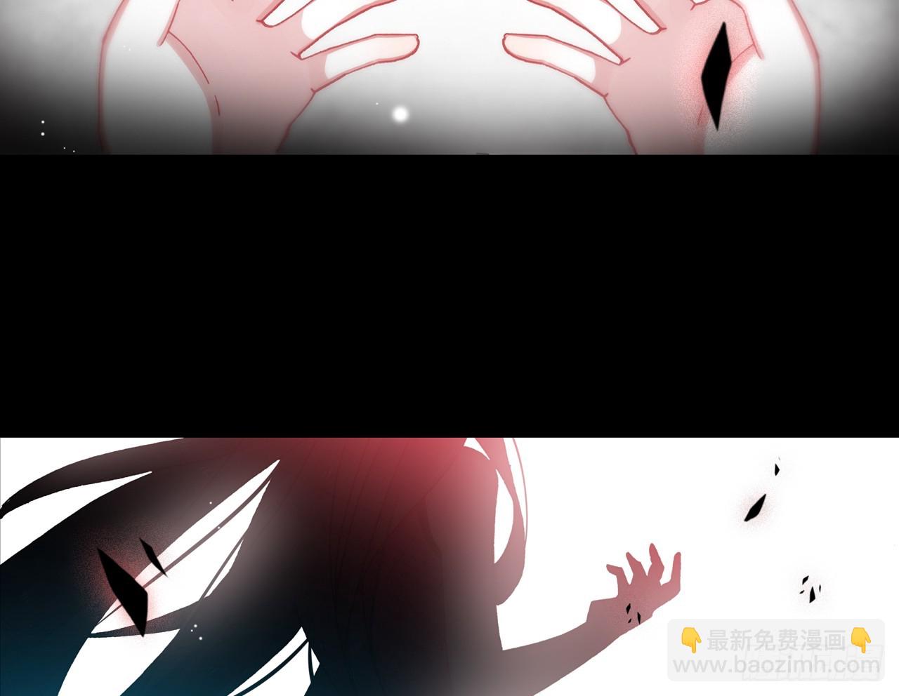 次元戰爭·紅龍 - 暴戾·終結（上） - 3