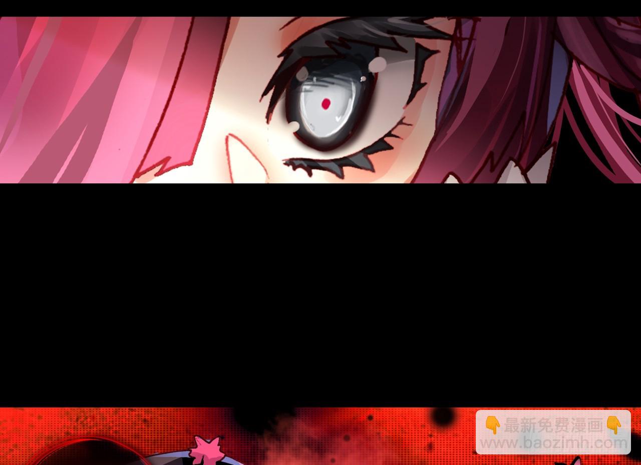 次元戰爭·紅龍 - 暴戾·終結（上） - 6