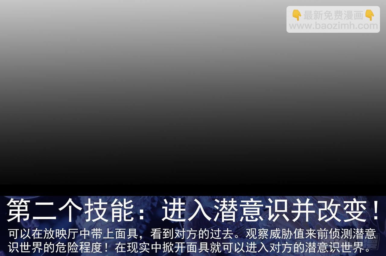 次元戰爭·紅龍 - 駕馭不能（上）(1/2) - 3