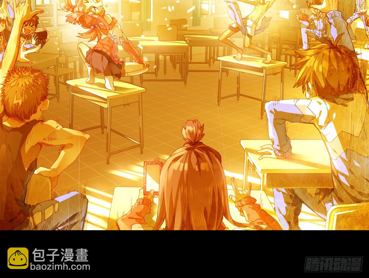 次元戰爭·紅龍 - 駕馭不能（上）(1/2) - 1