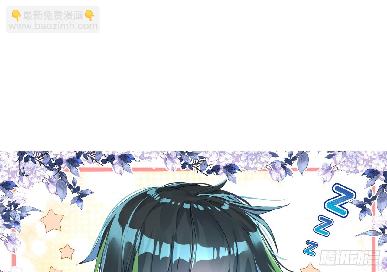 次元戰爭·紅龍 - 駕馭不能（上）(2/2) - 5