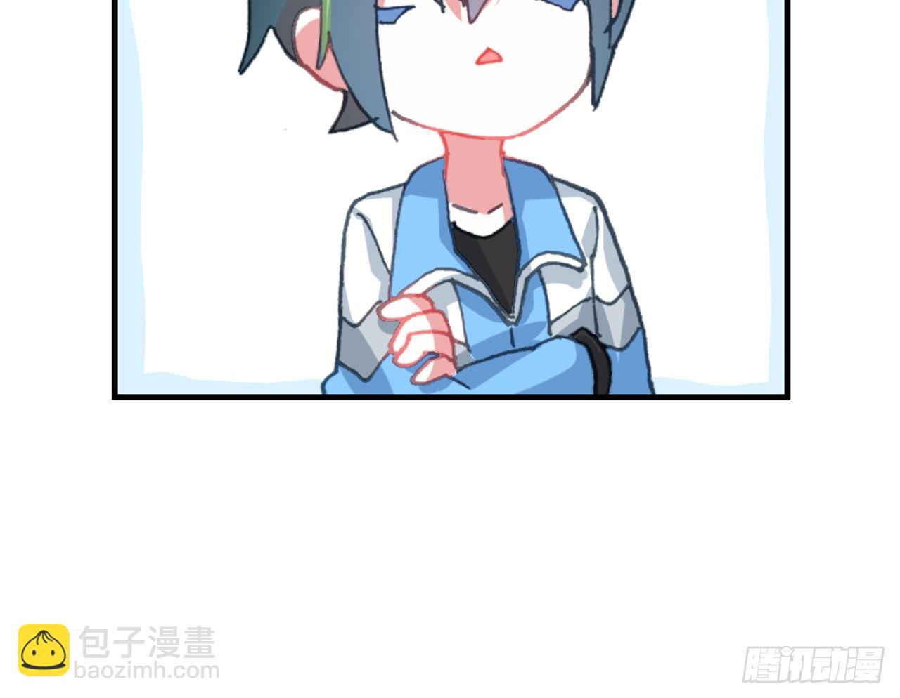 次元戰爭·紅龍 - 駕馭不能（上）(2/2) - 2