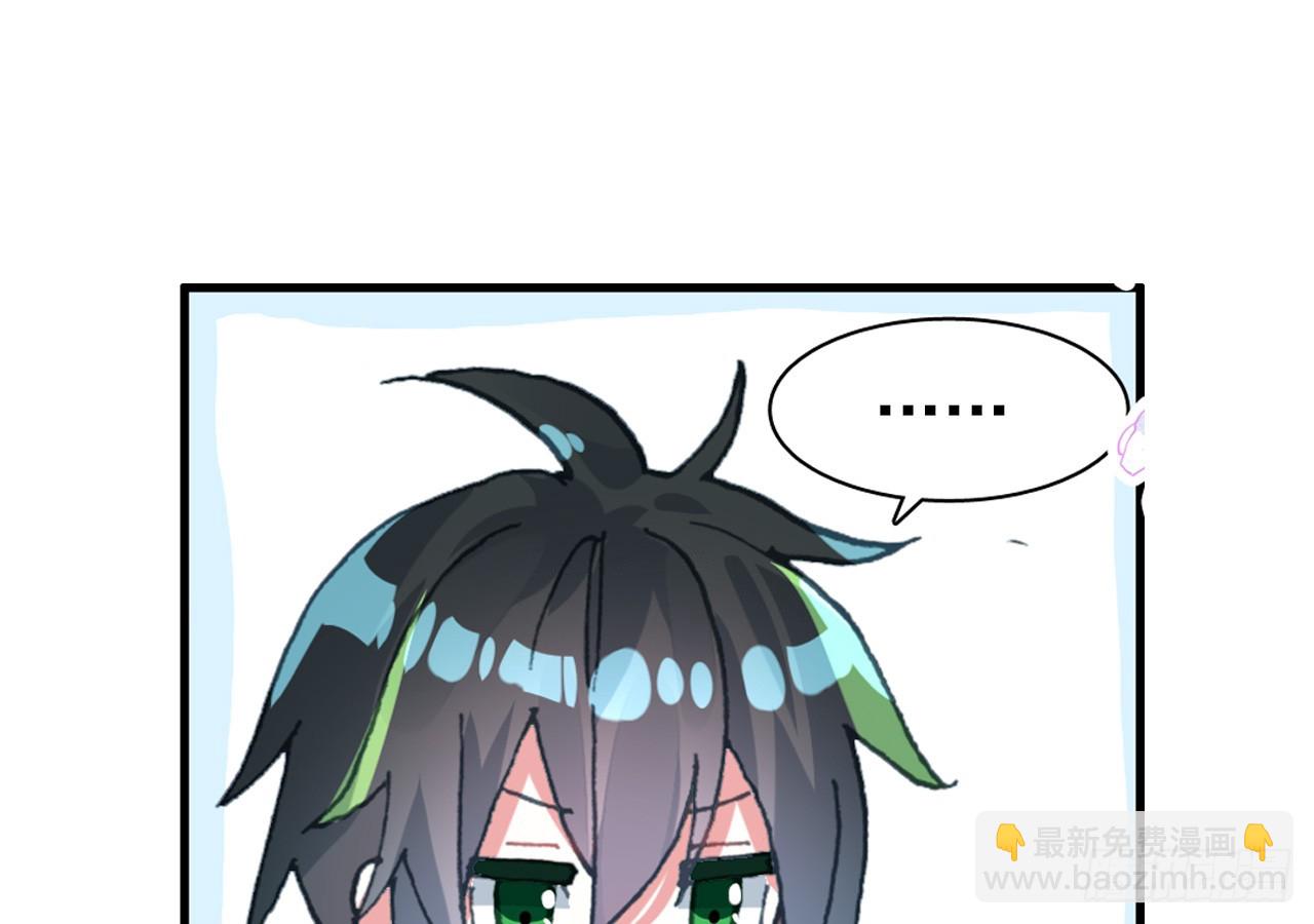 次元戰爭·紅龍 - 駕馭不能（上）(2/2) - 5