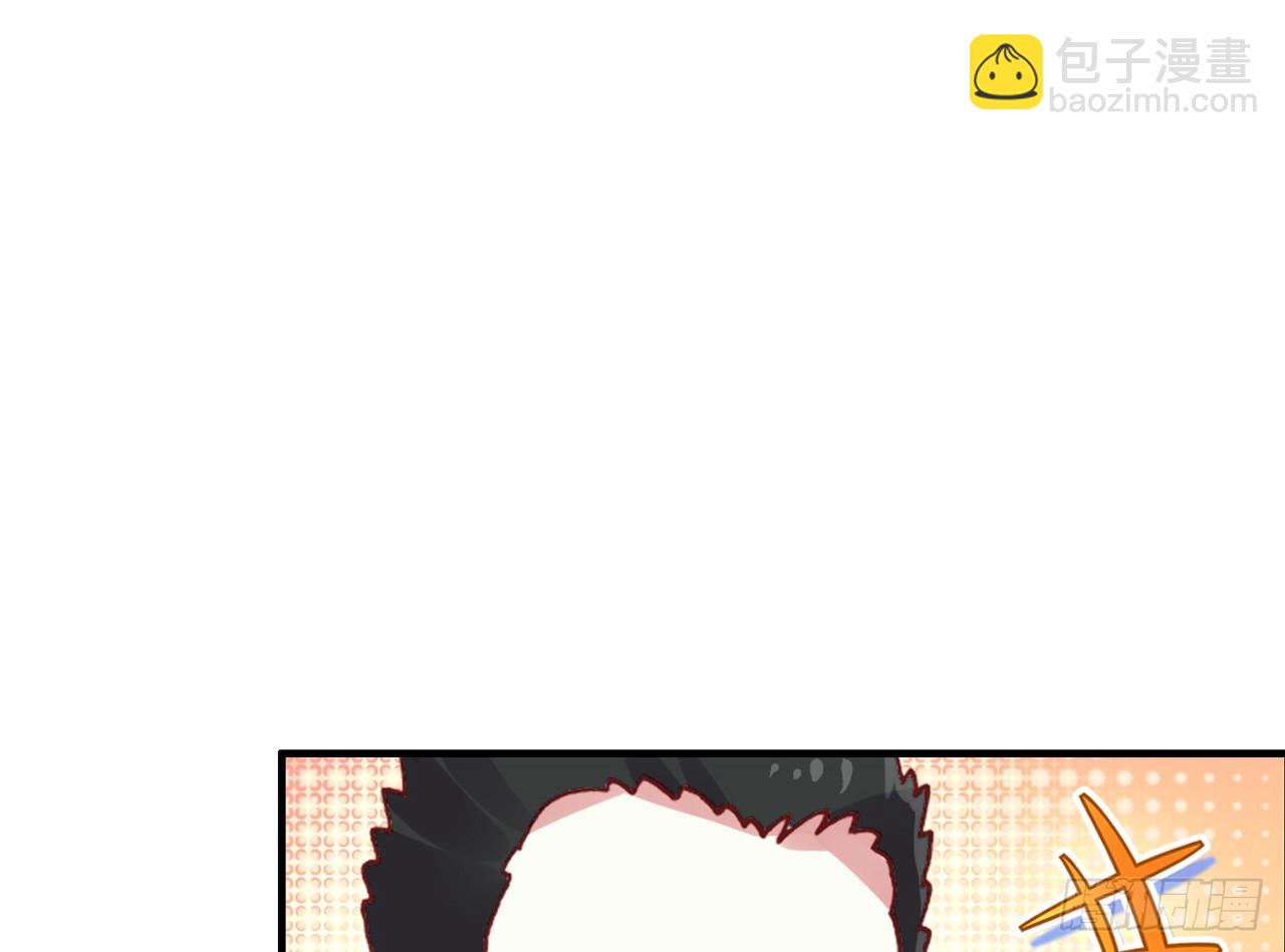 次元戰爭·紅龍 - 駕馭不能（上）(2/2) - 5