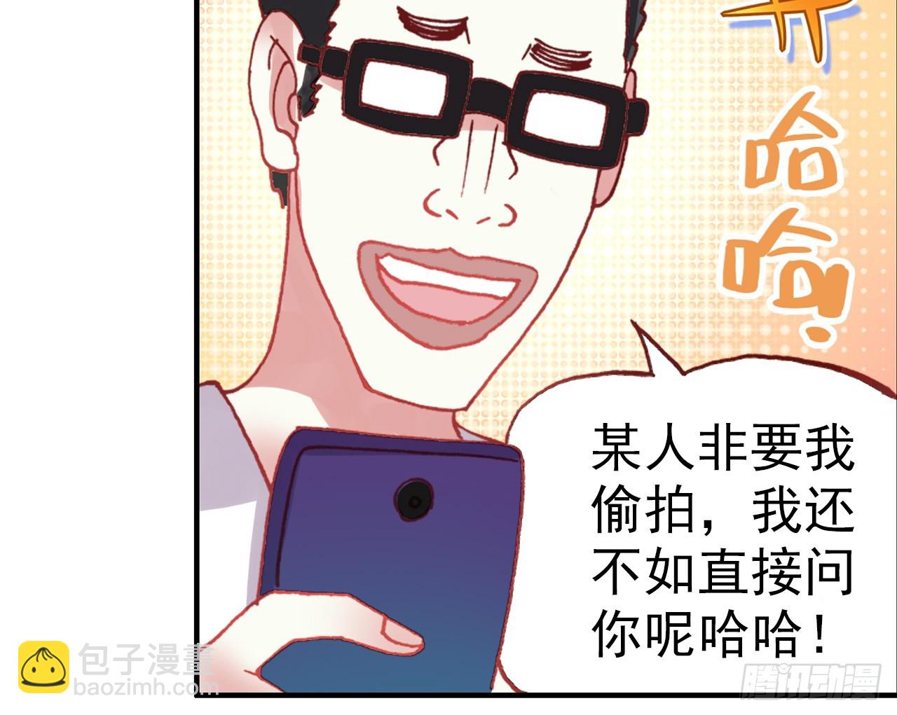 次元戰爭·紅龍 - 駕馭不能（上）(2/2) - 6