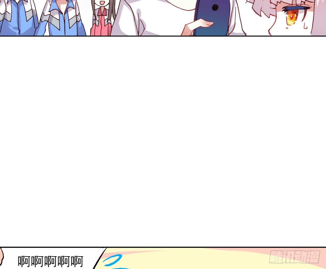 次元戰爭·紅龍 - 駕馭不能（上）(2/2) - 5