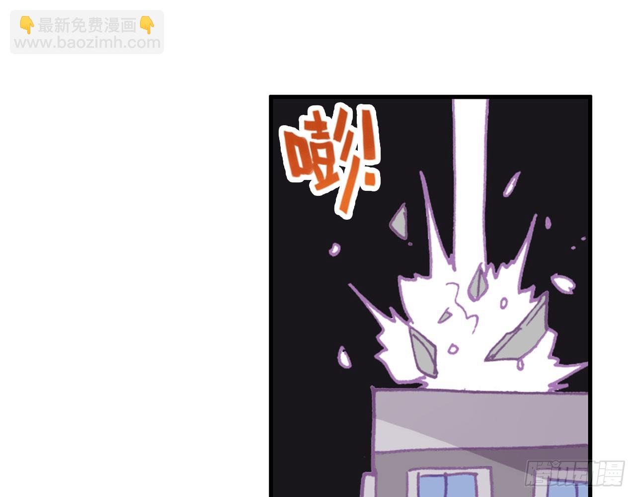 次元戰爭·紅龍 - 暴戾·懲罰（上）(1/2) - 2