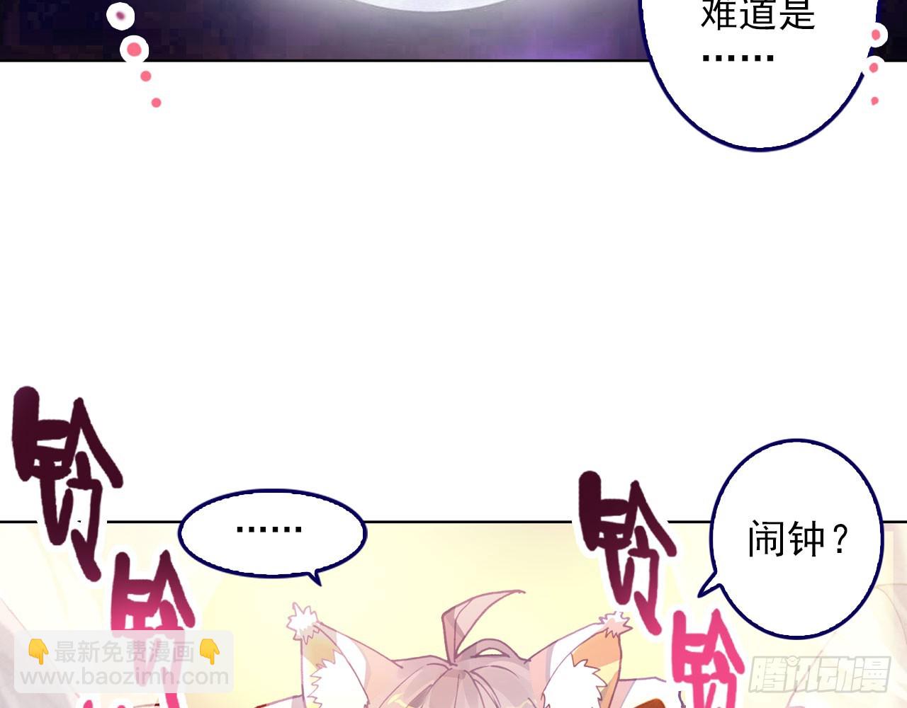 次元戰爭·紅龍 - 暴戾·懲罰（上）(1/2) - 7