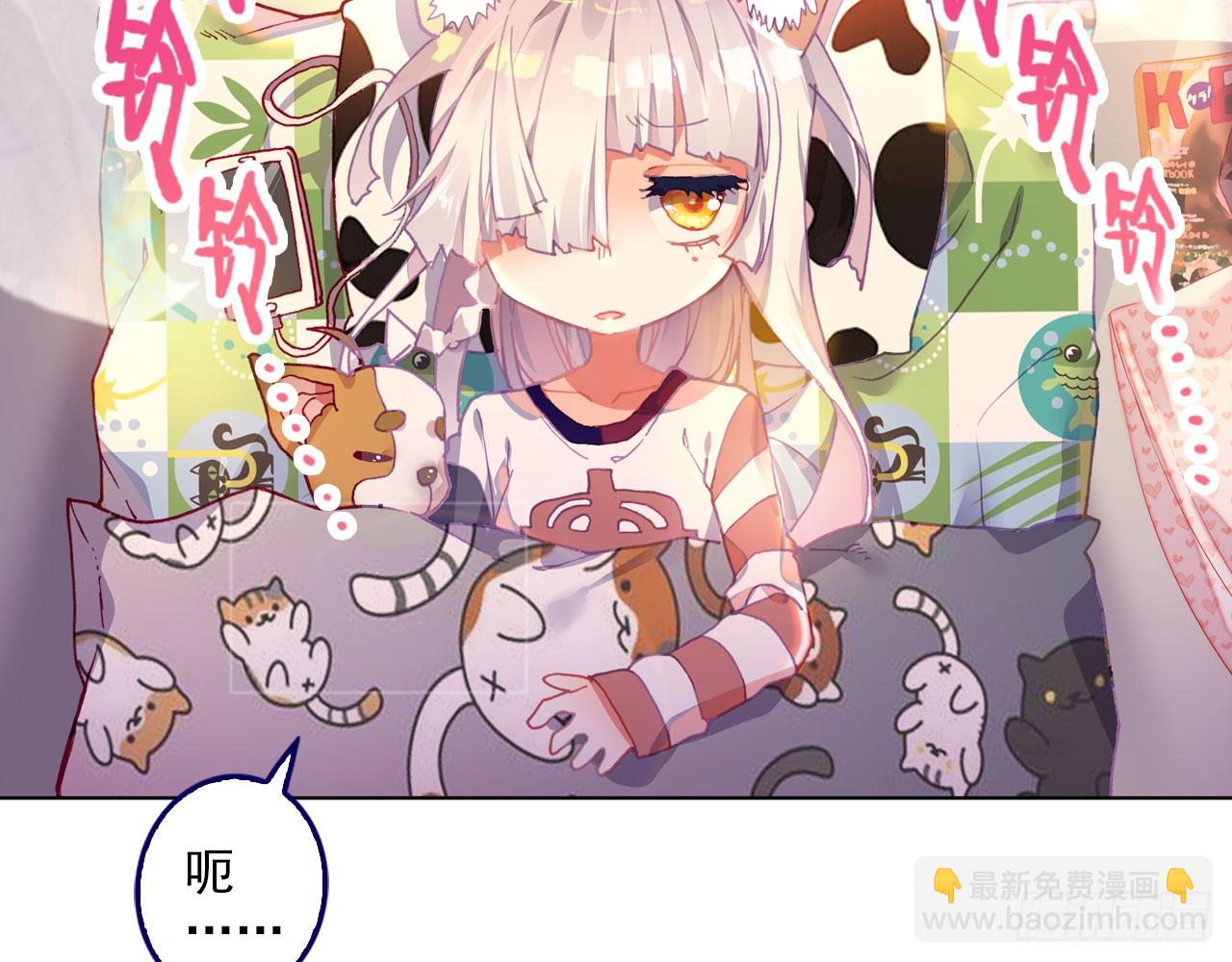 次元戰爭·紅龍 - 暴戾·懲罰（上）(1/2) - 8