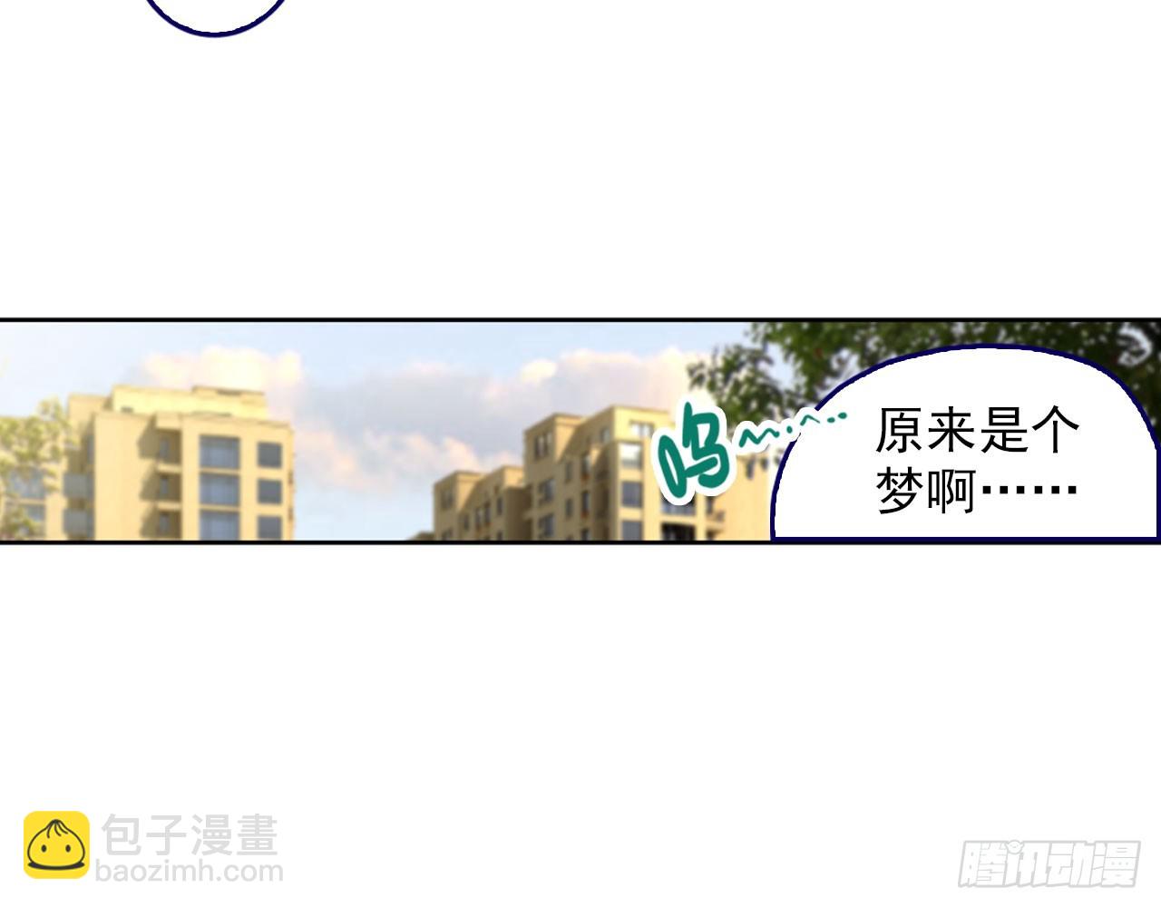 次元戰爭·紅龍 - 暴戾·懲罰（上）(1/2) - 1