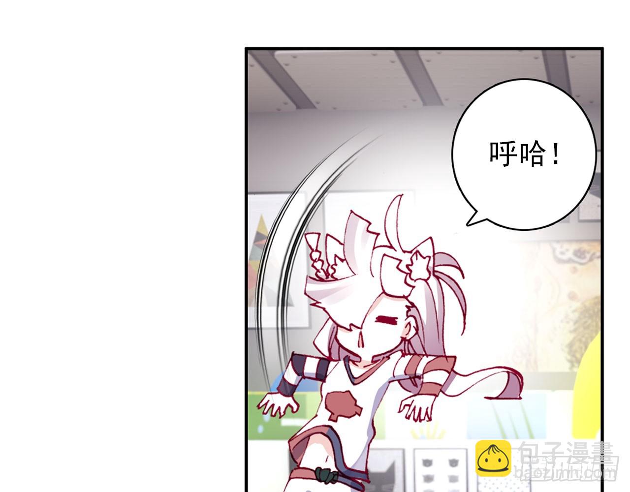 次元戰爭·紅龍 - 暴戾·懲罰（上）(1/2) - 4