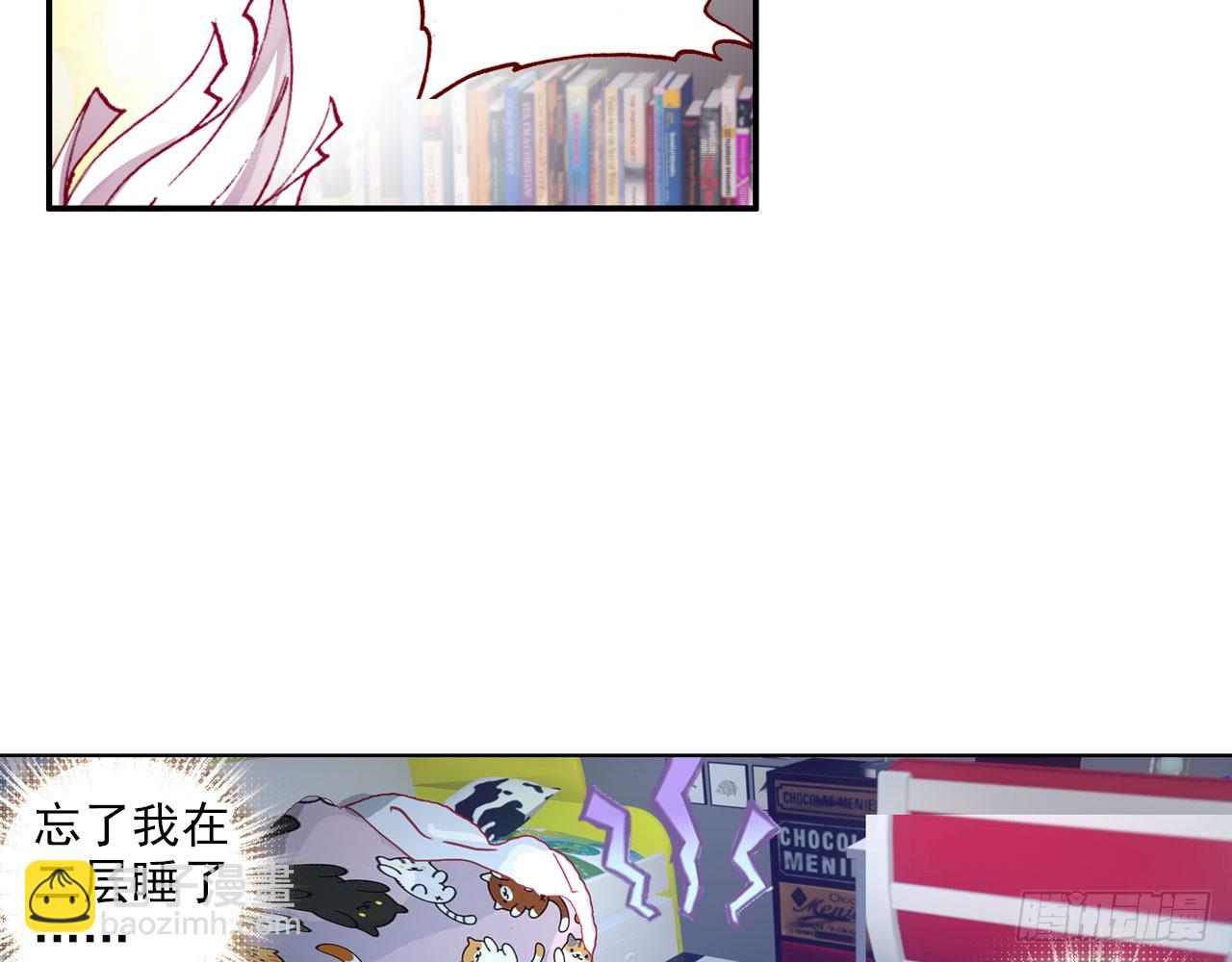 次元戰爭·紅龍 - 暴戾·懲罰（上）(1/2) - 7