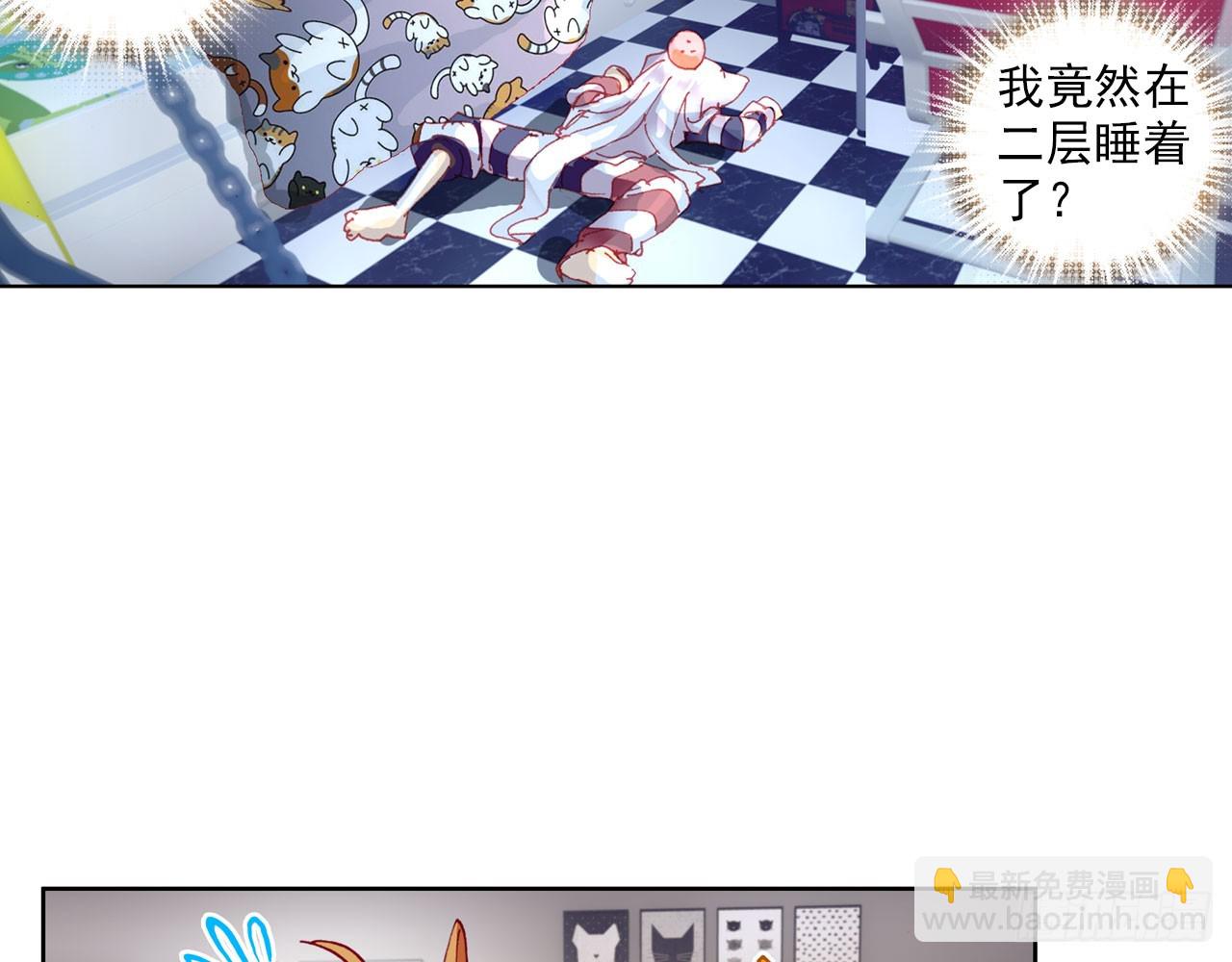 次元戰爭·紅龍 - 暴戾·懲罰（上）(1/2) - 8