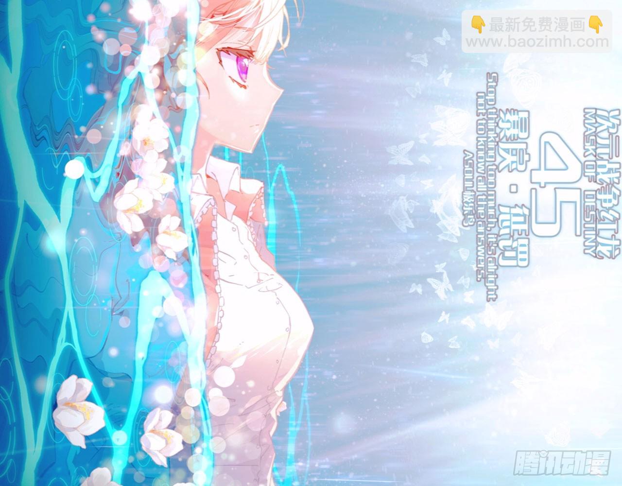 次元戰爭·紅龍 - 暴戾·懲罰（上）(1/2) - 3