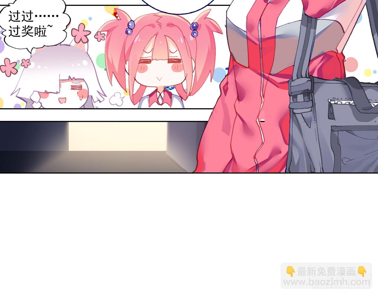 次元戰爭·紅龍 - 暴戾·懲罰（上）(1/2) - 7