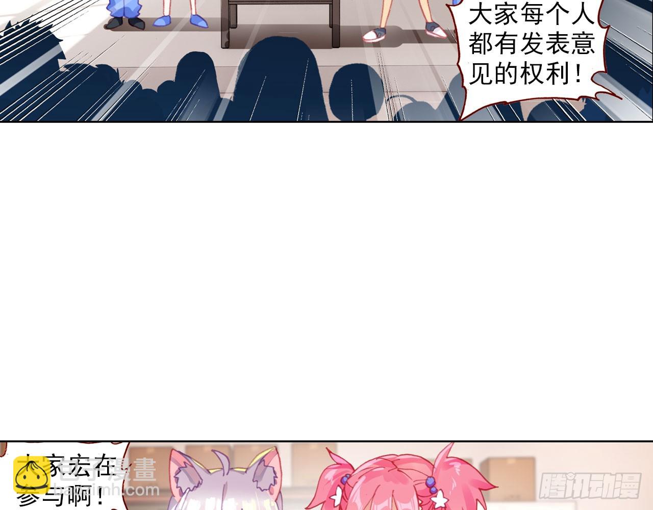 次元戰爭·紅龍 - 暴戾·懲罰（上）(1/2) - 1