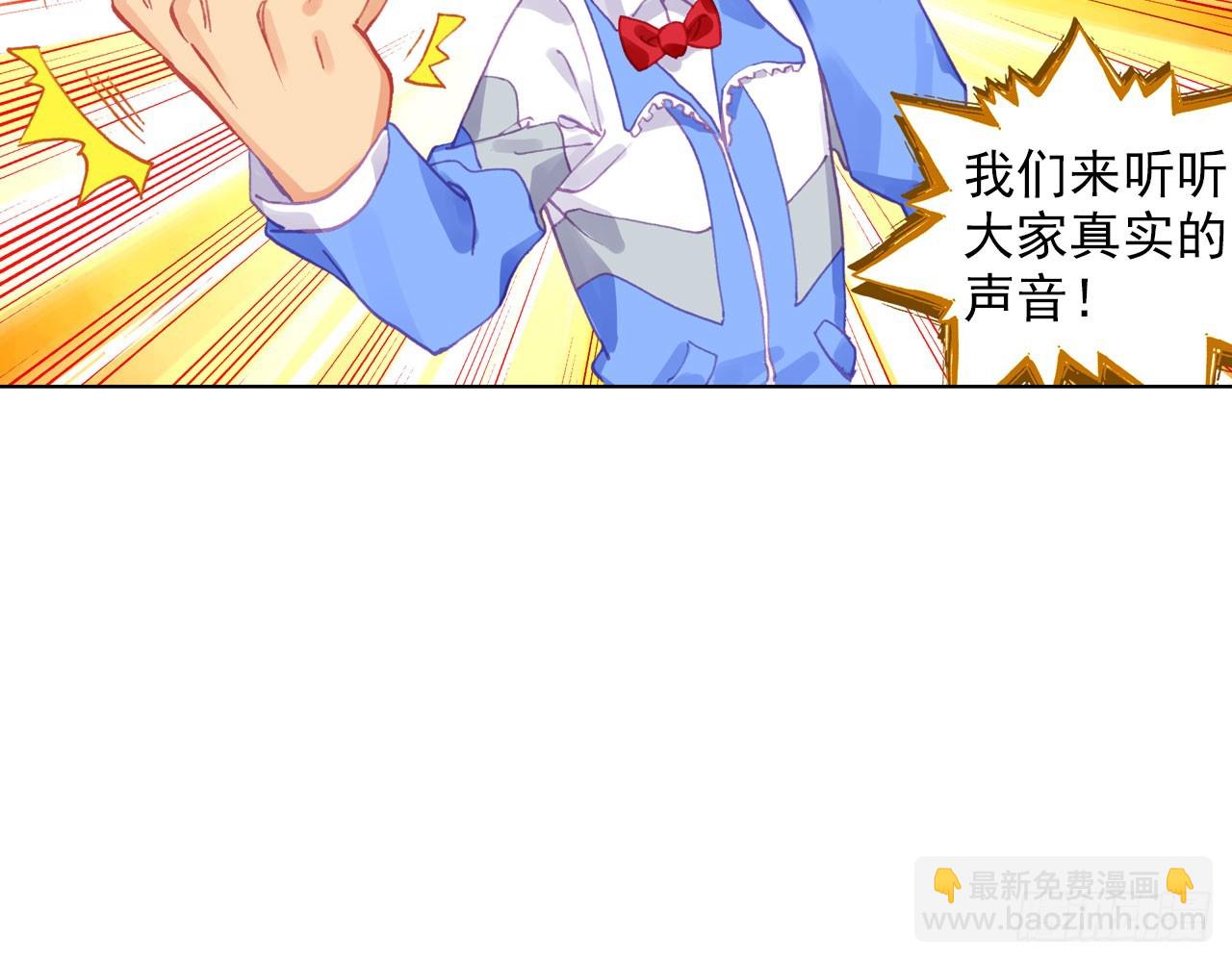 次元戰爭·紅龍 - 暴戾·懲罰（上）(1/2) - 7