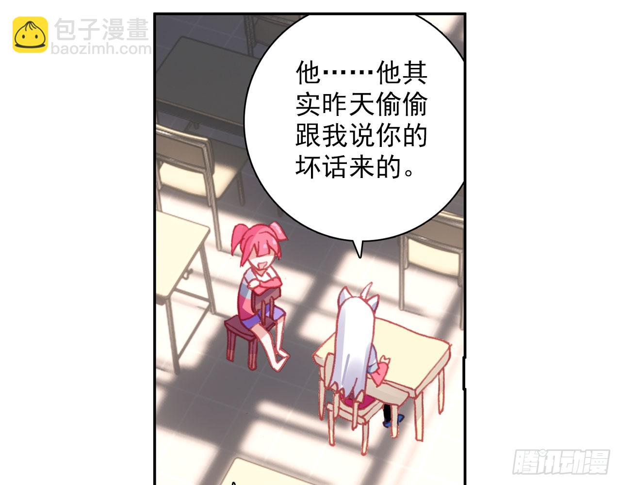 次元戰爭·紅龍 - 暴戾·懲罰（上）(1/2) - 8