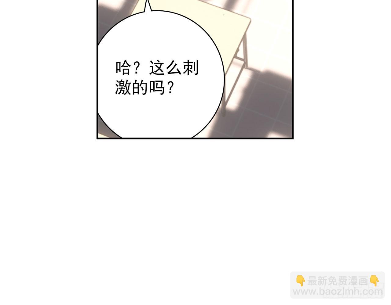 次元戰爭·紅龍 - 暴戾·懲罰（上）(1/2) - 1