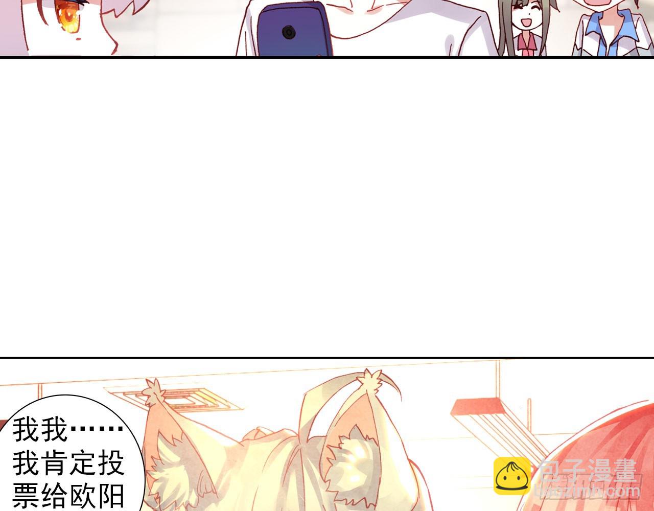 次元戰爭·紅龍 - 暴戾·懲罰（上）(1/2) - 4