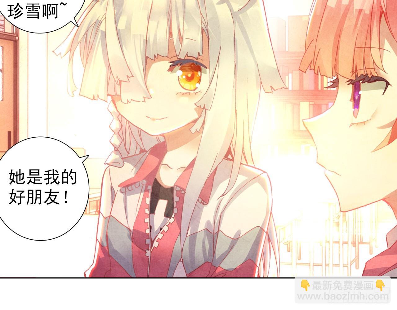 次元戰爭·紅龍 - 暴戾·懲罰（上）(1/2) - 5