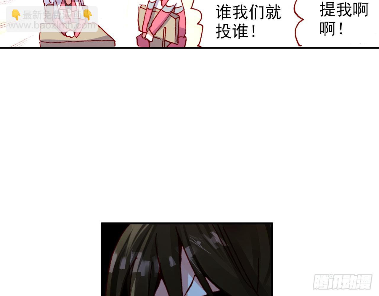 次元戰爭·紅龍 - 暴戾·懲罰（上）(1/2) - 8