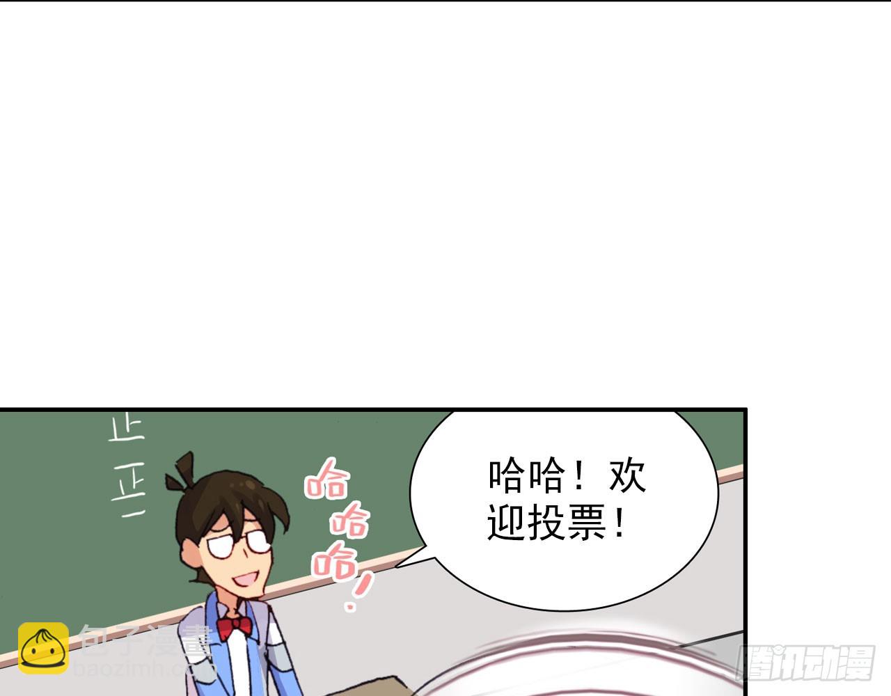 次元戰爭·紅龍 - 暴戾·懲罰（上）(2/2) - 4