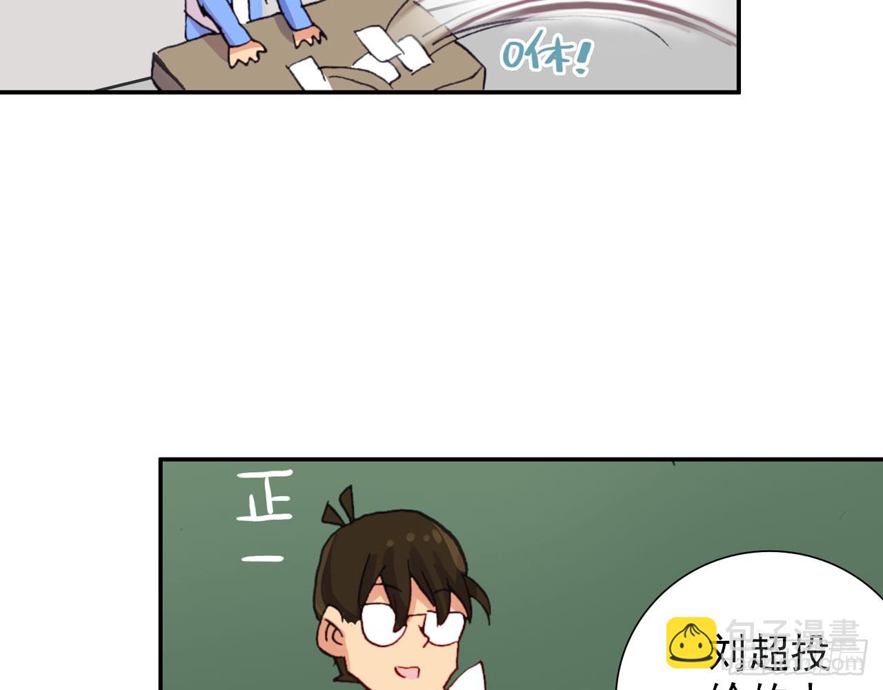 次元戰爭·紅龍 - 暴戾·懲罰（上）(2/2) - 5