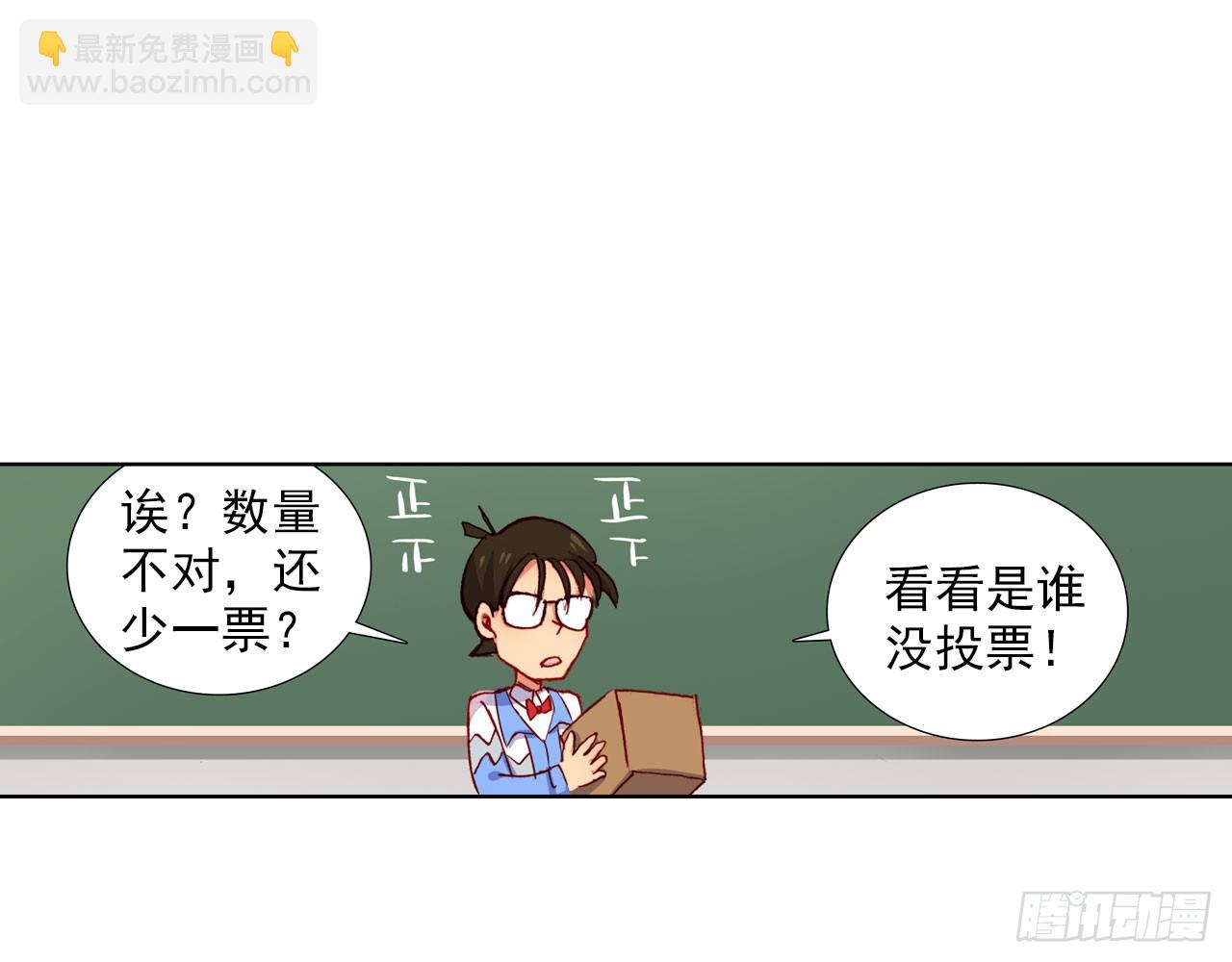 次元戰爭·紅龍 - 暴戾·懲罰（上）(2/2) - 1