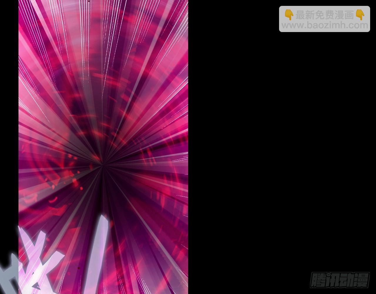 次元戰爭·紅龍 - 靈魂收割者（上）(1/2) - 1