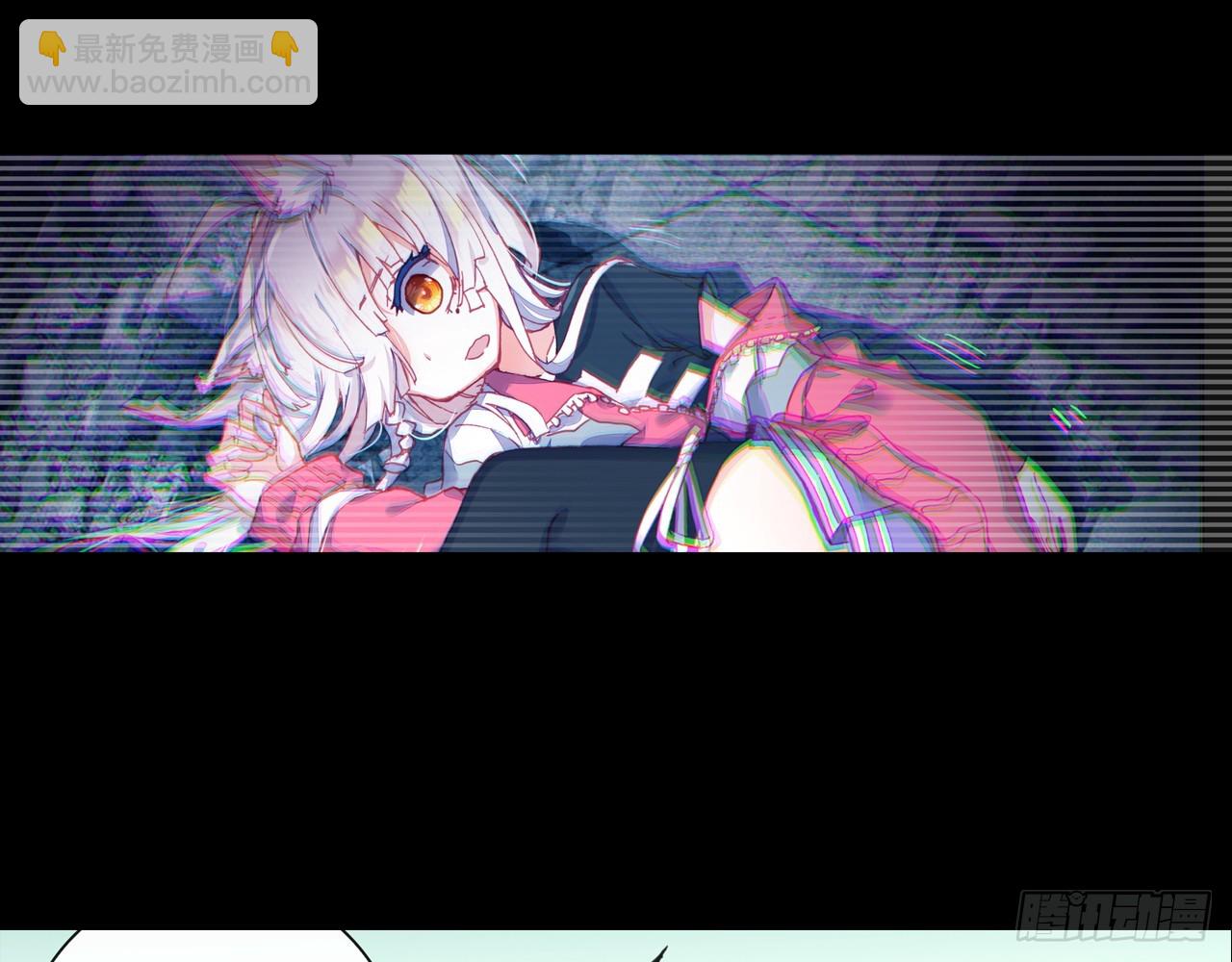 次元戰爭·紅龍 - 靈魂收割者（上）(1/2) - 5