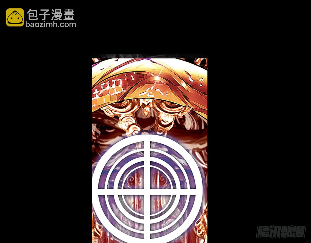 次元戰爭·紅龍 - 靈魂收割者（上）(1/2) - 2