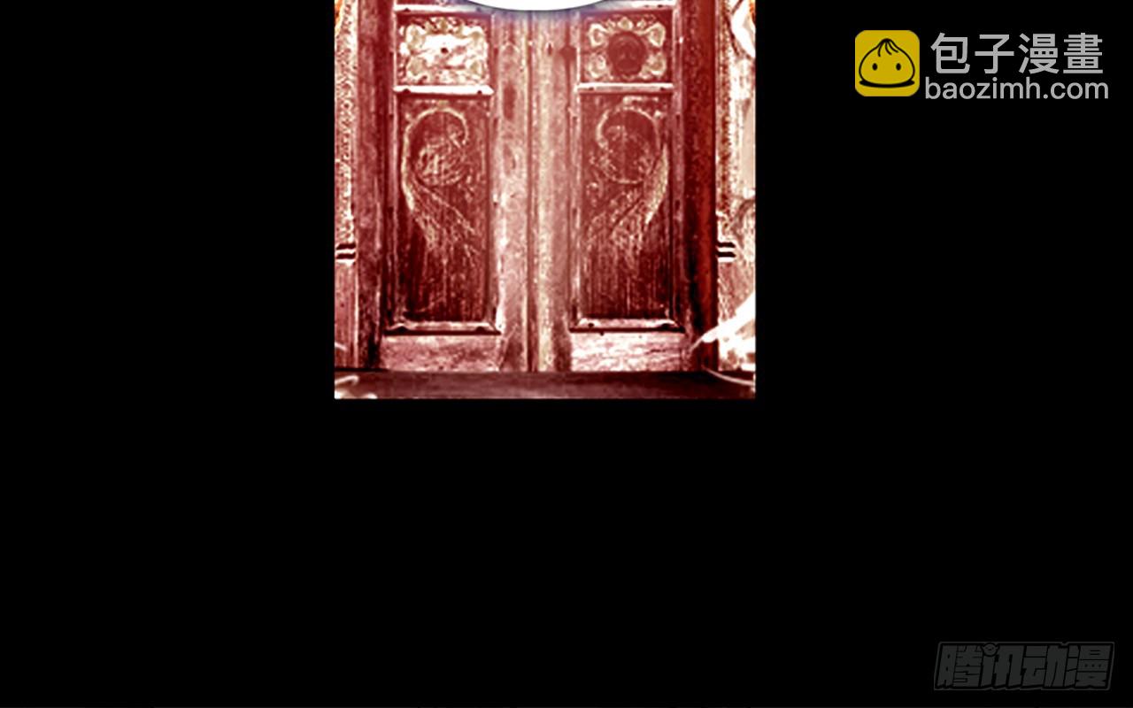 次元戰爭·紅龍 - 靈魂收割者（上）(1/2) - 3