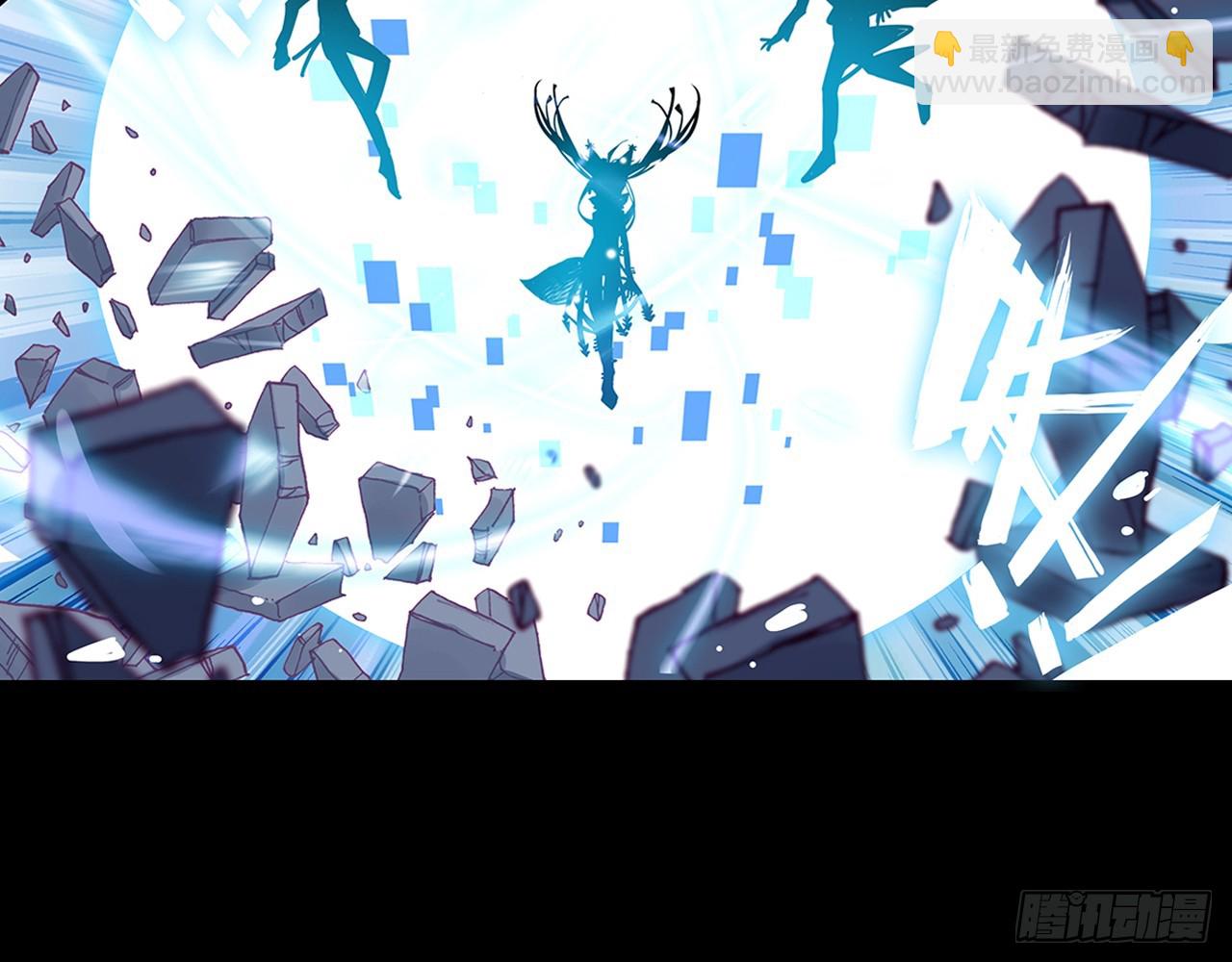 次元戰爭·紅龍 - 靈魂收割者（上）(1/2) - 8