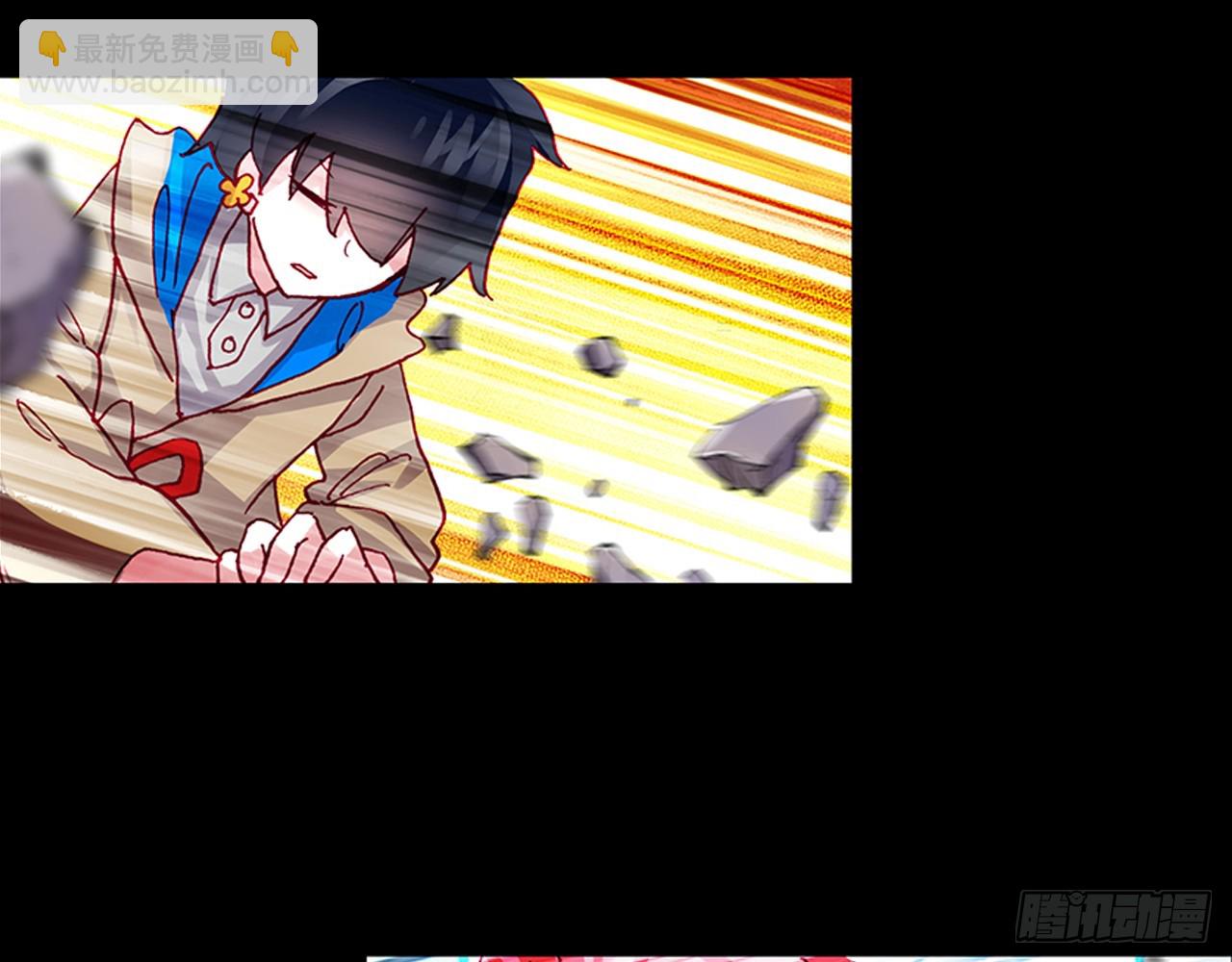 次元戰爭·紅龍 - 靈魂收割者（上）(1/2) - 1