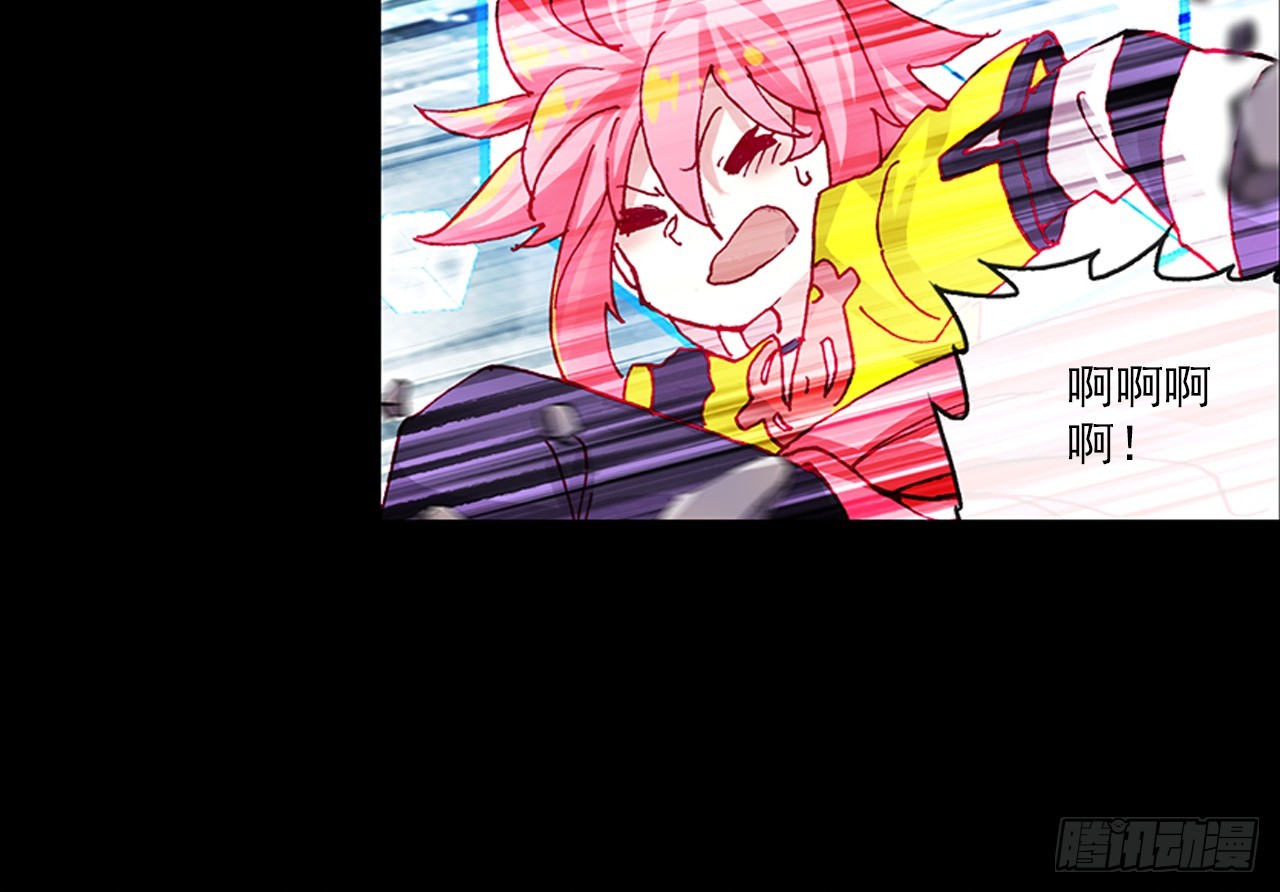 次元戰爭·紅龍 - 靈魂收割者（上）(1/2) - 2