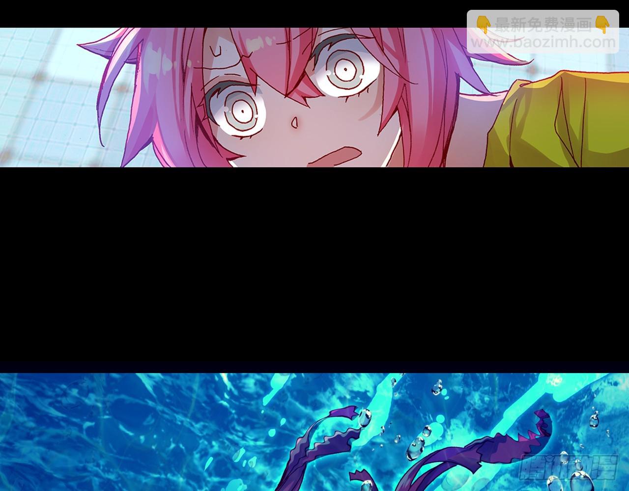 次元戰爭·紅龍 - 靈魂收割者（上）(1/2) - 7