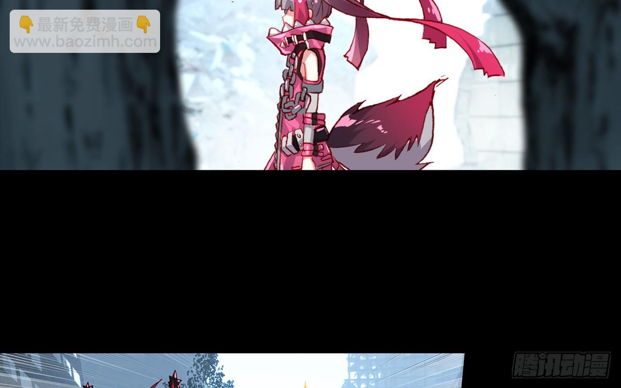 次元戰爭·紅龍 - 靈魂收割者（上）(1/2) - 6